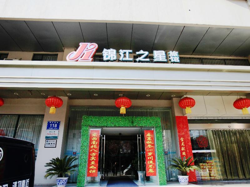 Jinjiang Inn Nanjing Zhonghuamen Esterno foto